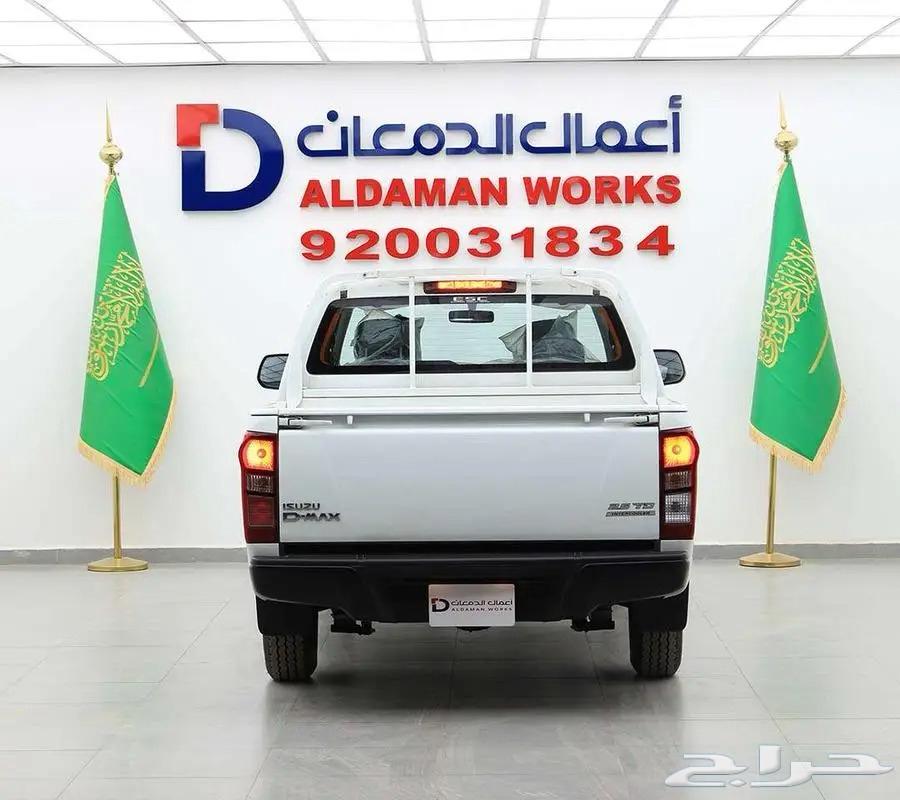 Isuzu D-Max 2.5 Standard 202463675668166402113