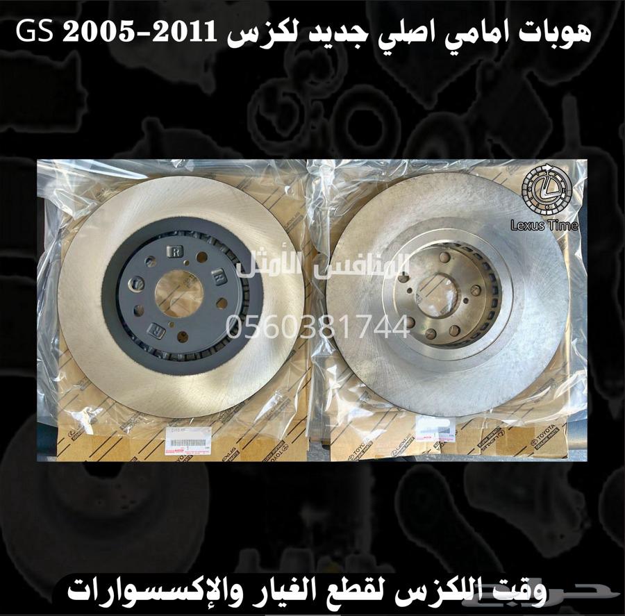 هوبات خلفي تايواني جديد لكزس RX 2009-2015 - قطع لكزس63677916468611111