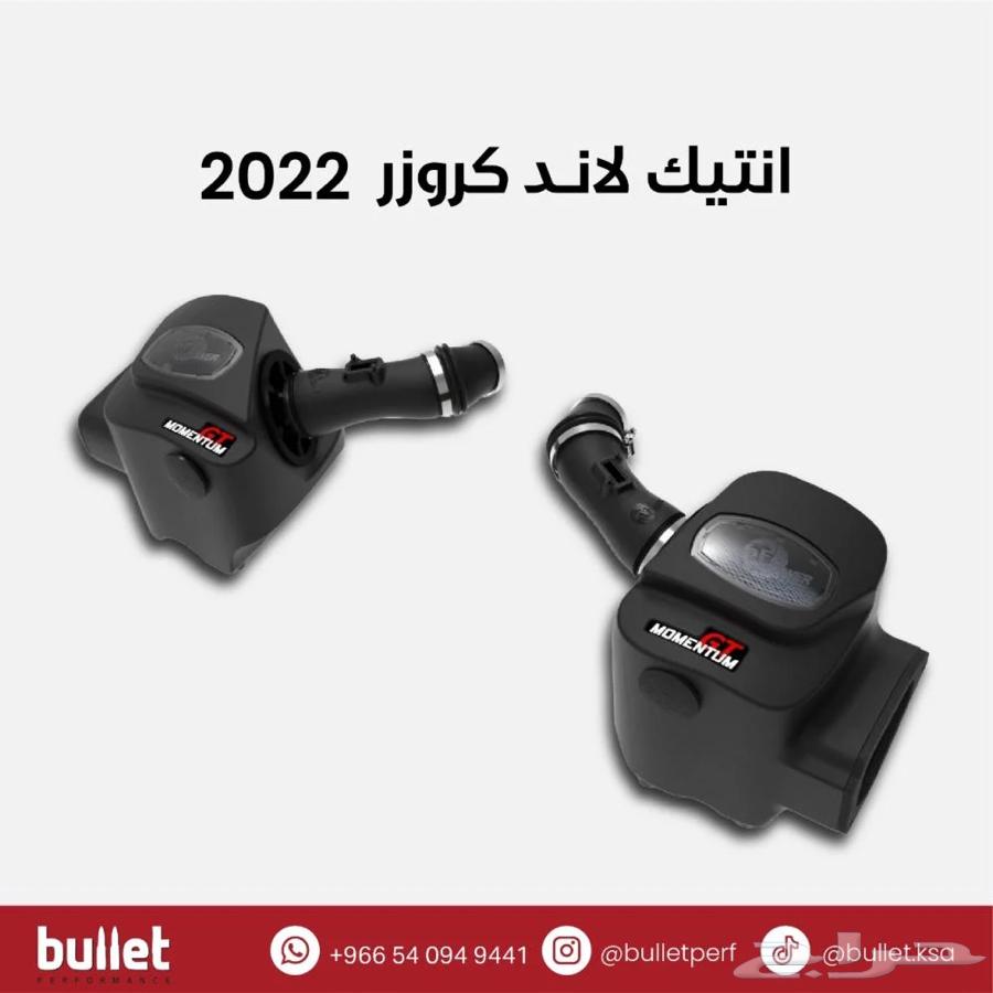 قطع تعديل لاند وجيب لكزس 2022-2025 توين تيربو63676536950019112