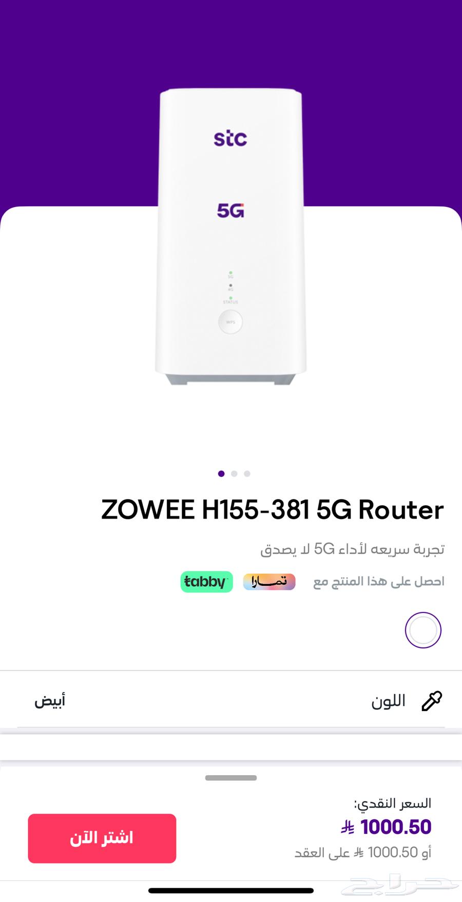 Router63655407737603111