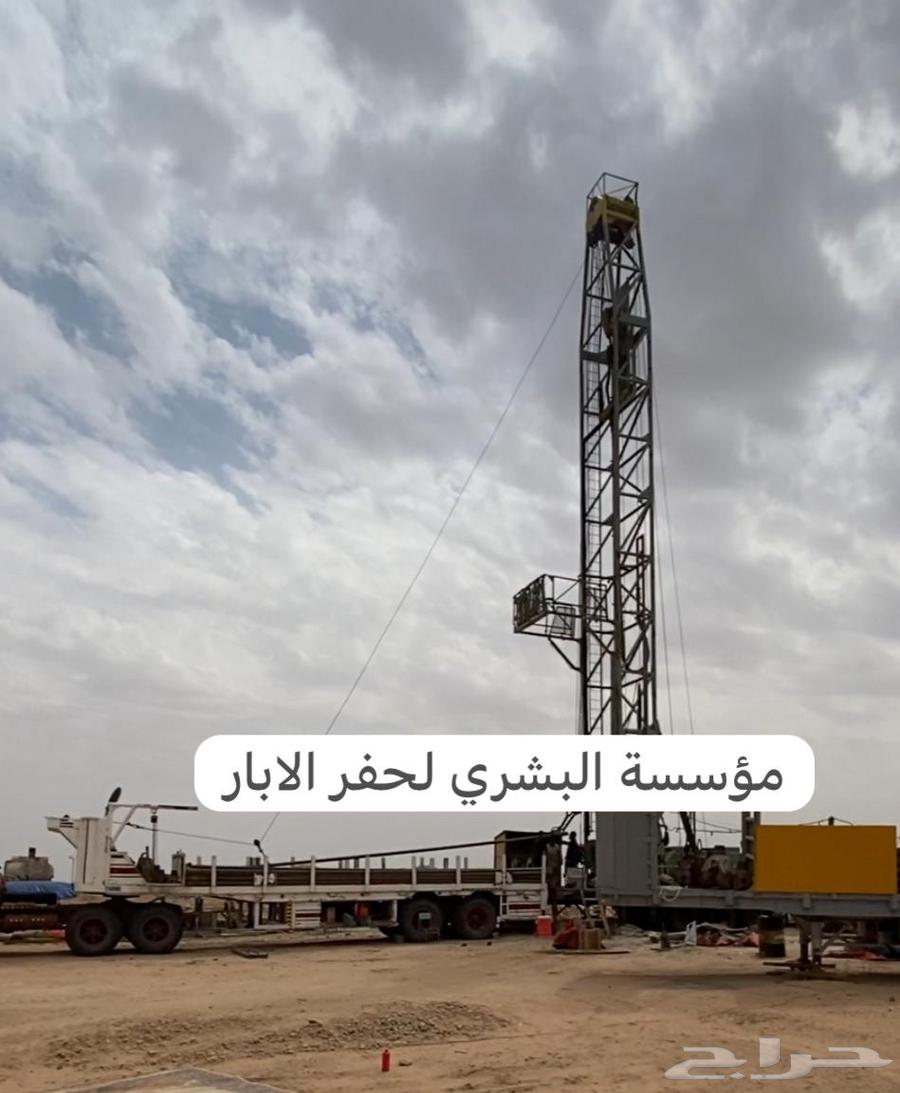 Deep well drilling63671804154754110