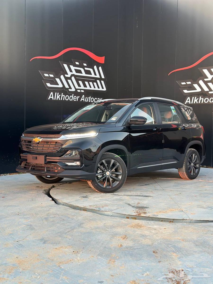 شفرولية كابتيفا LS استاندر 2025 لدى شركة عبدالمجيد الخضر63678003490818110