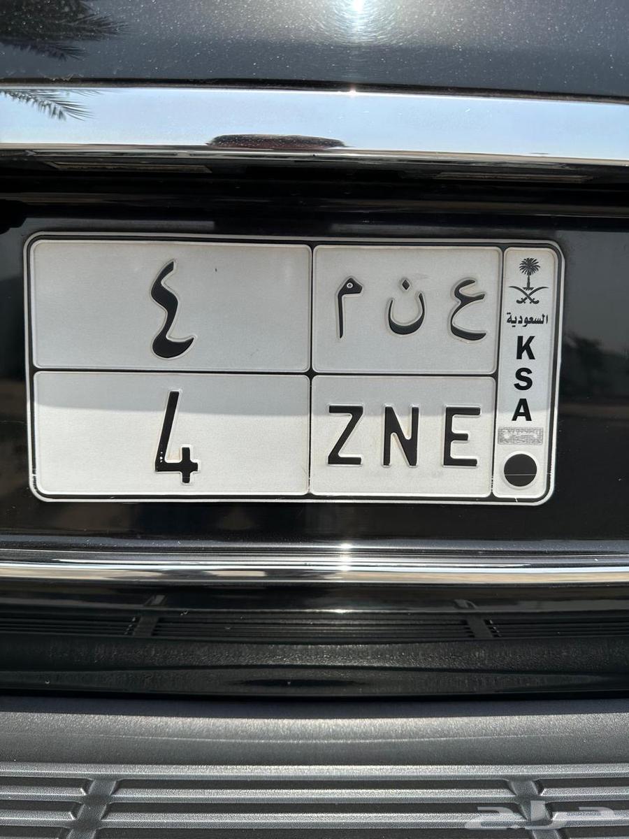 لوحة مميزة ع ن م 463678538525315110