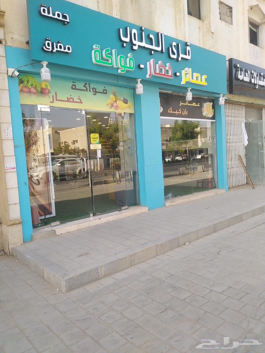 محل خضار وفواكه وعصيرات63611879197185110