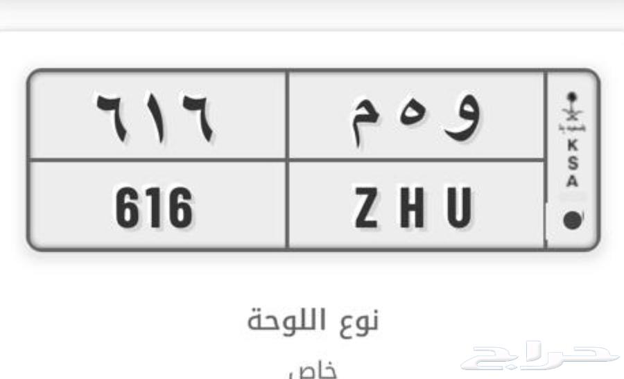 لوحه63678803544578110