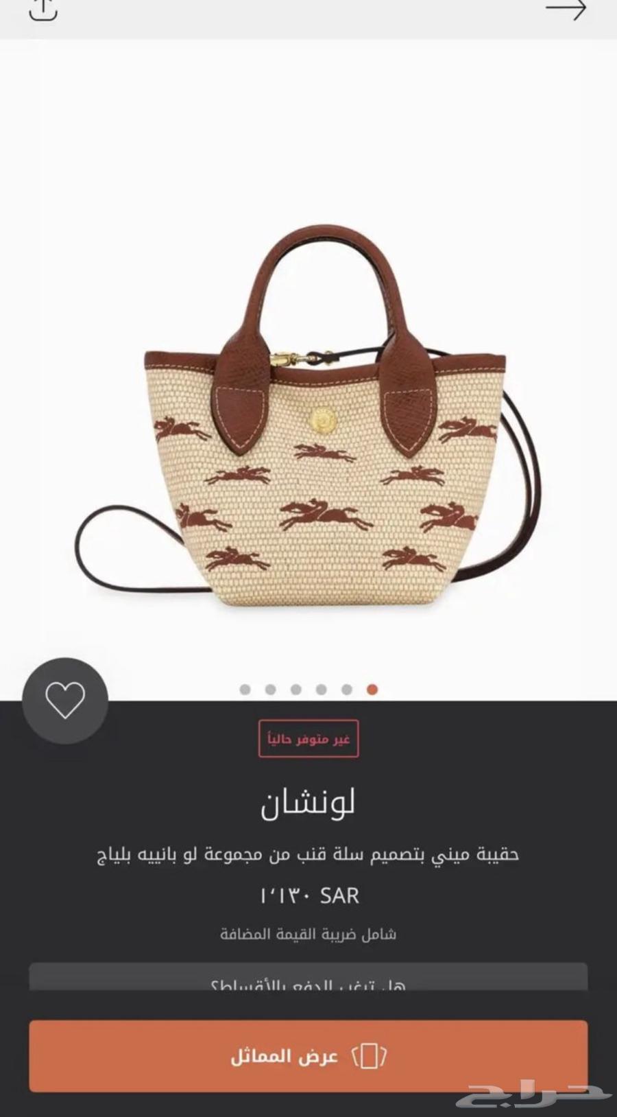 Original Longshan (Long Champ) Bag63655608794242111