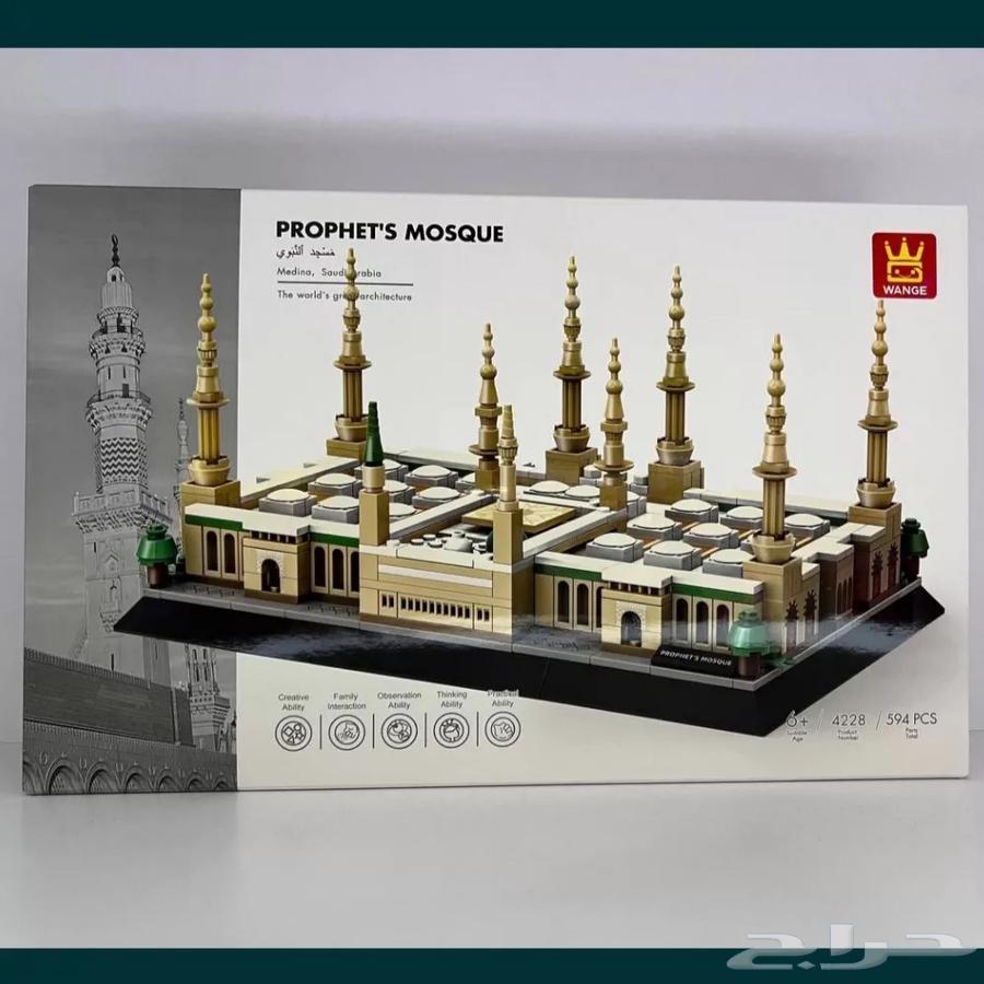 Lego building blocks masjid63656704155905113