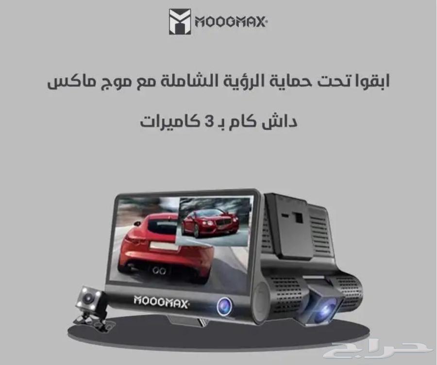 Dash Cam for All Cars63667539275907110