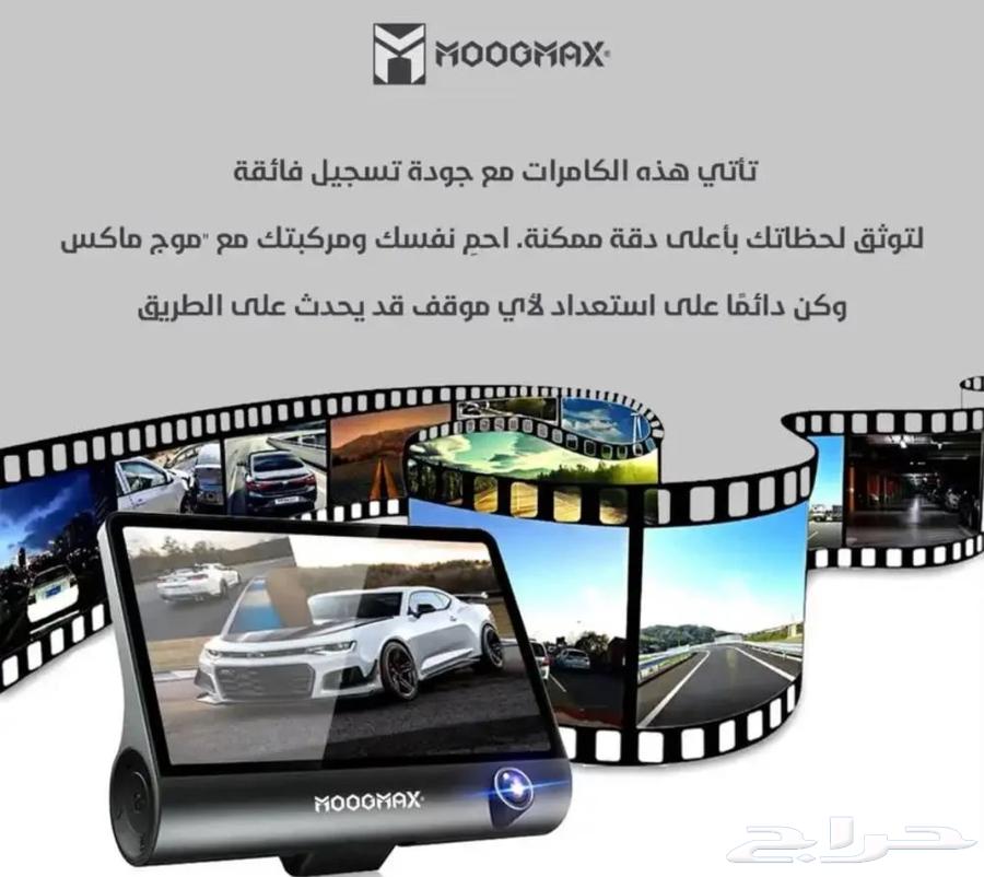 Dash Cam for All Cars63667539275907111