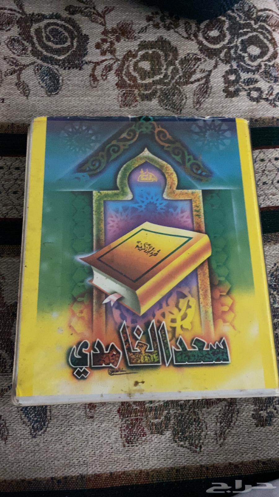 Quran Cast63655615316737110
