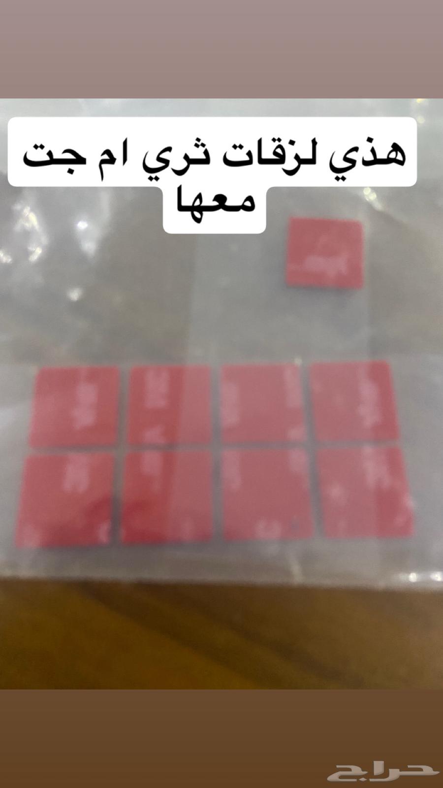 اصابع تحكم ببجي63655713390851112