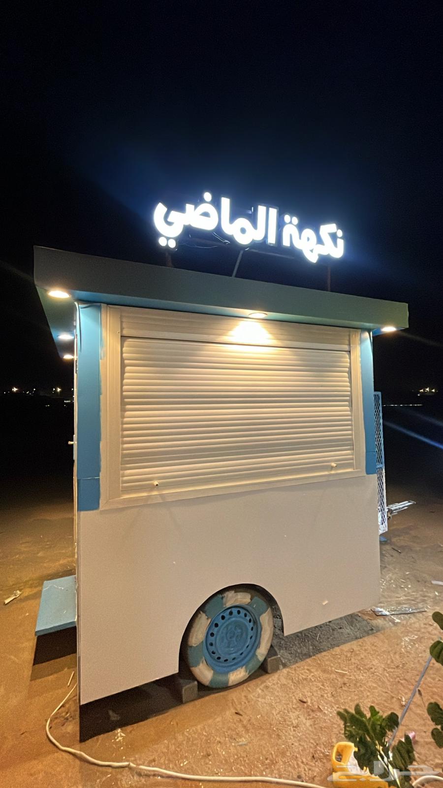 فود ترك للبيع63699975482243112