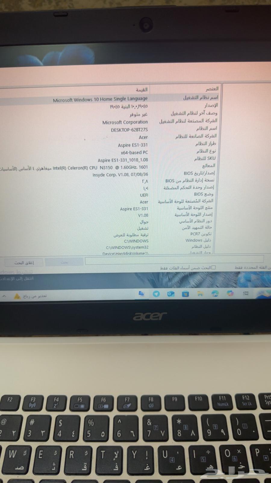 لابتوب63657595559042114