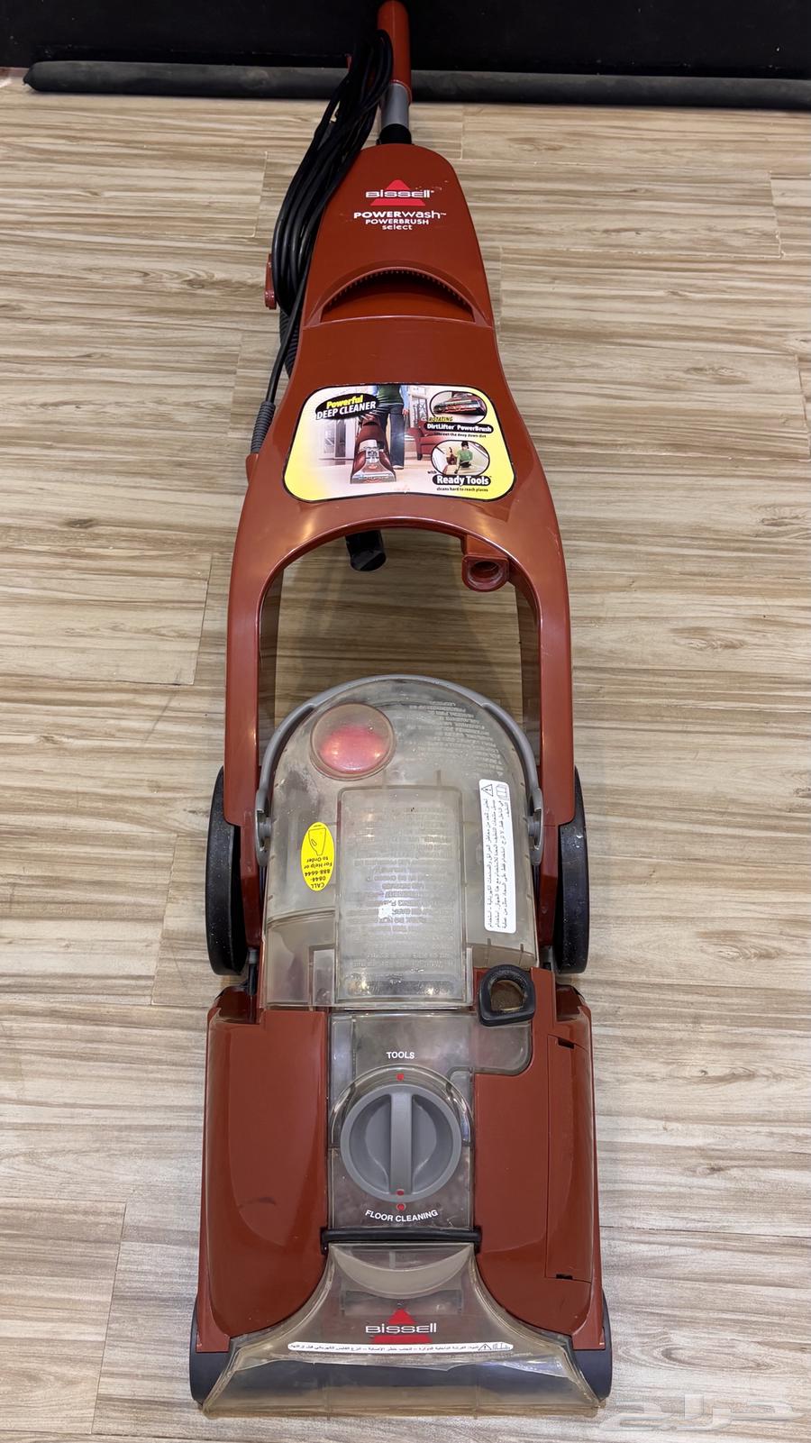 Carpet Washer63655712810113112
