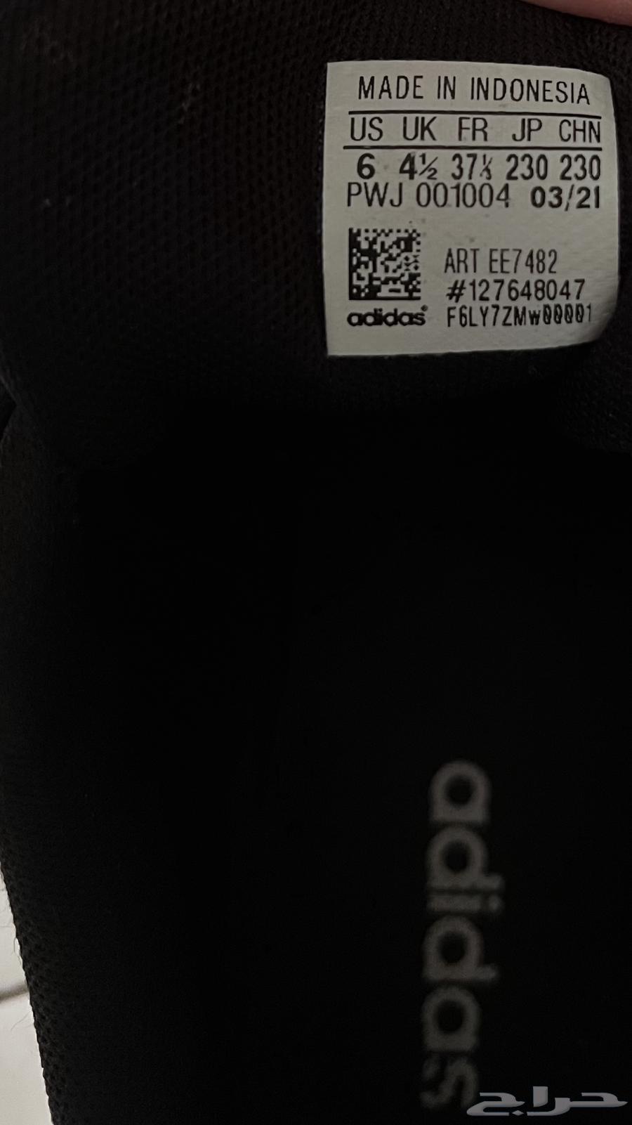 Nike and Adidas shoes63655703691138112