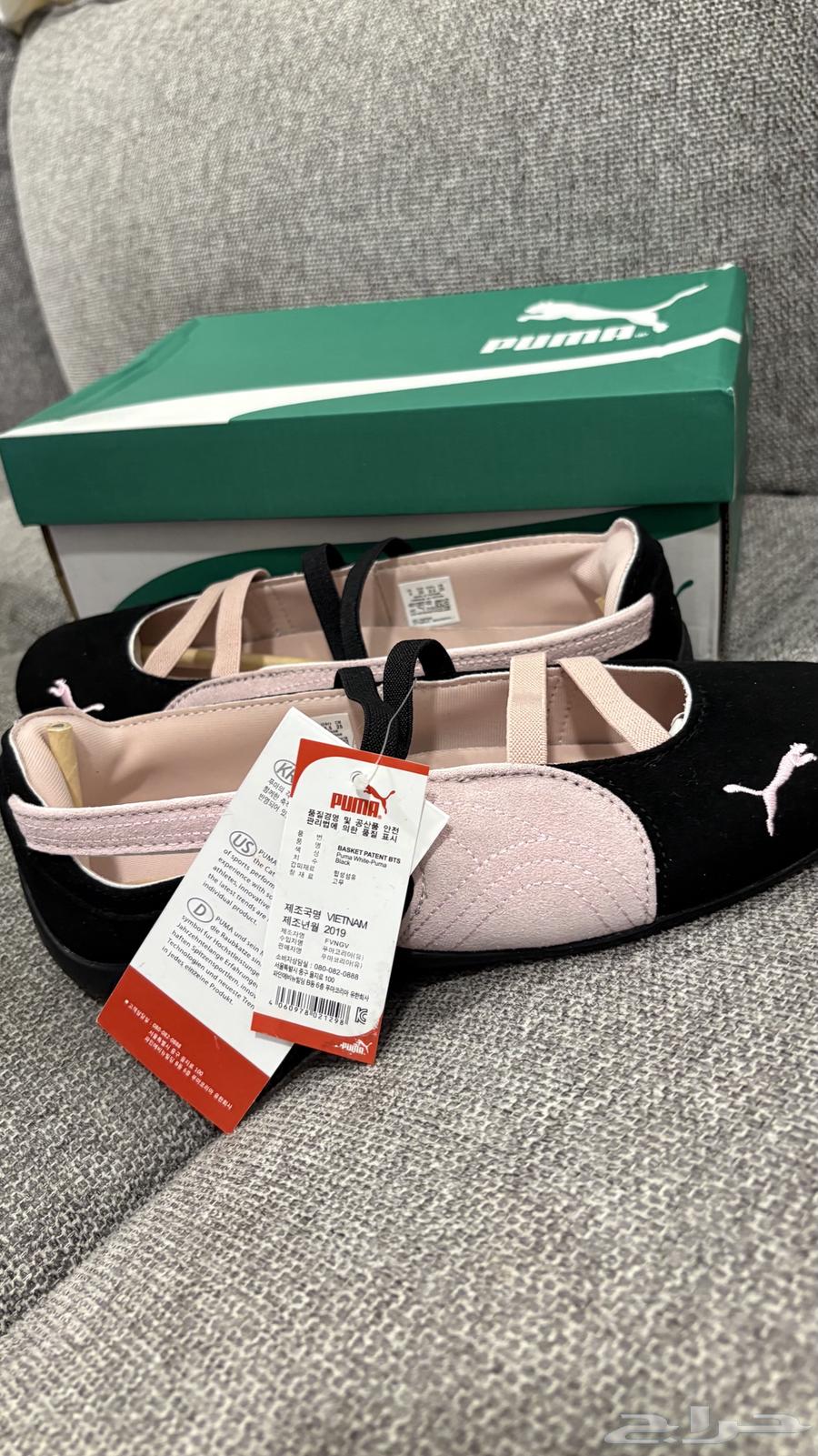Puma Speedcat Ballet Shoes63655614615171110