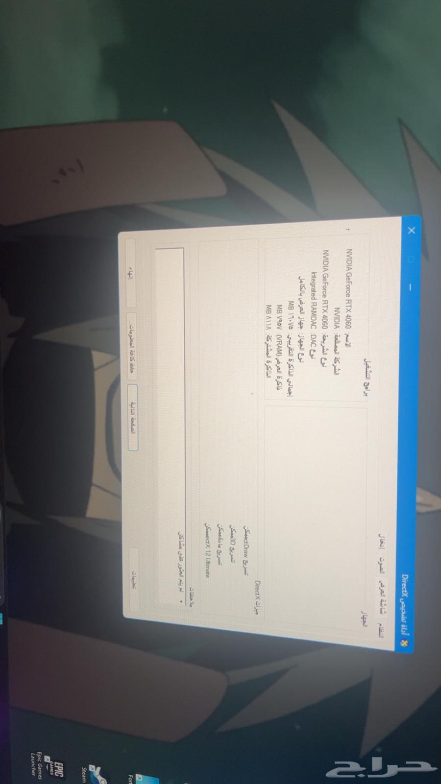 بيسي قيمنق63655704155010113