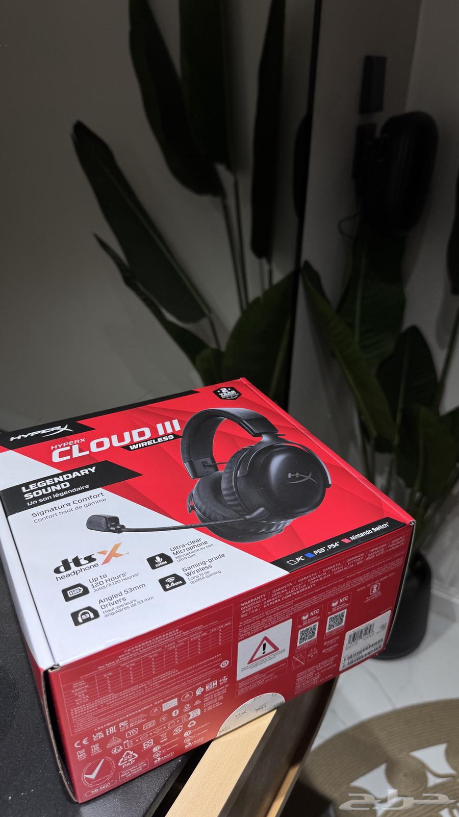 سماعة Hyper X Cloud III Wireless63655625778051111