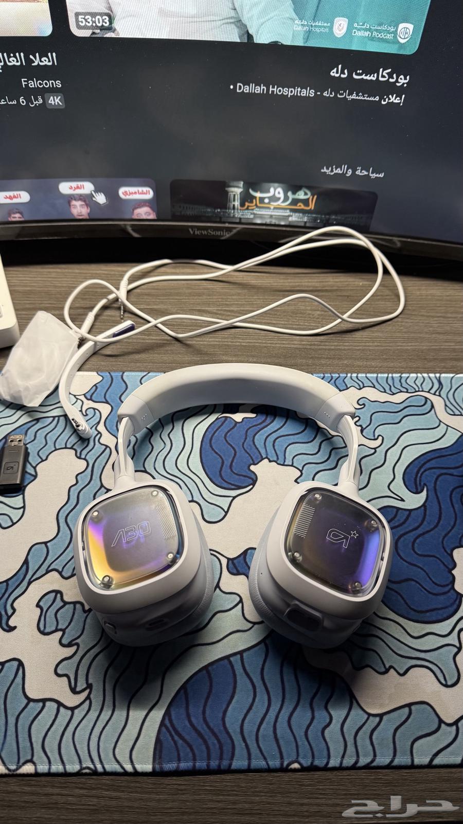 A30 stereo headphones, used for less than a month63655614856577111