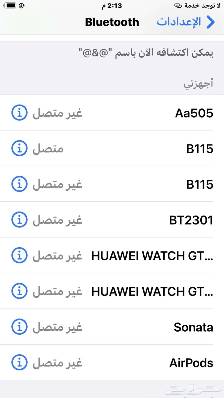ايفون 13 اسود63655810143106111
