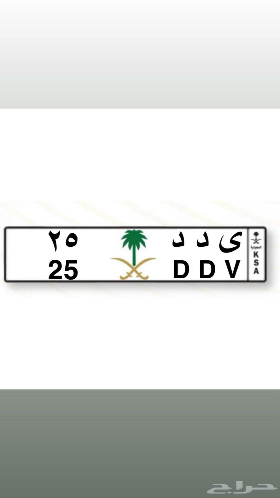 لوحة مميزة63699381136003110