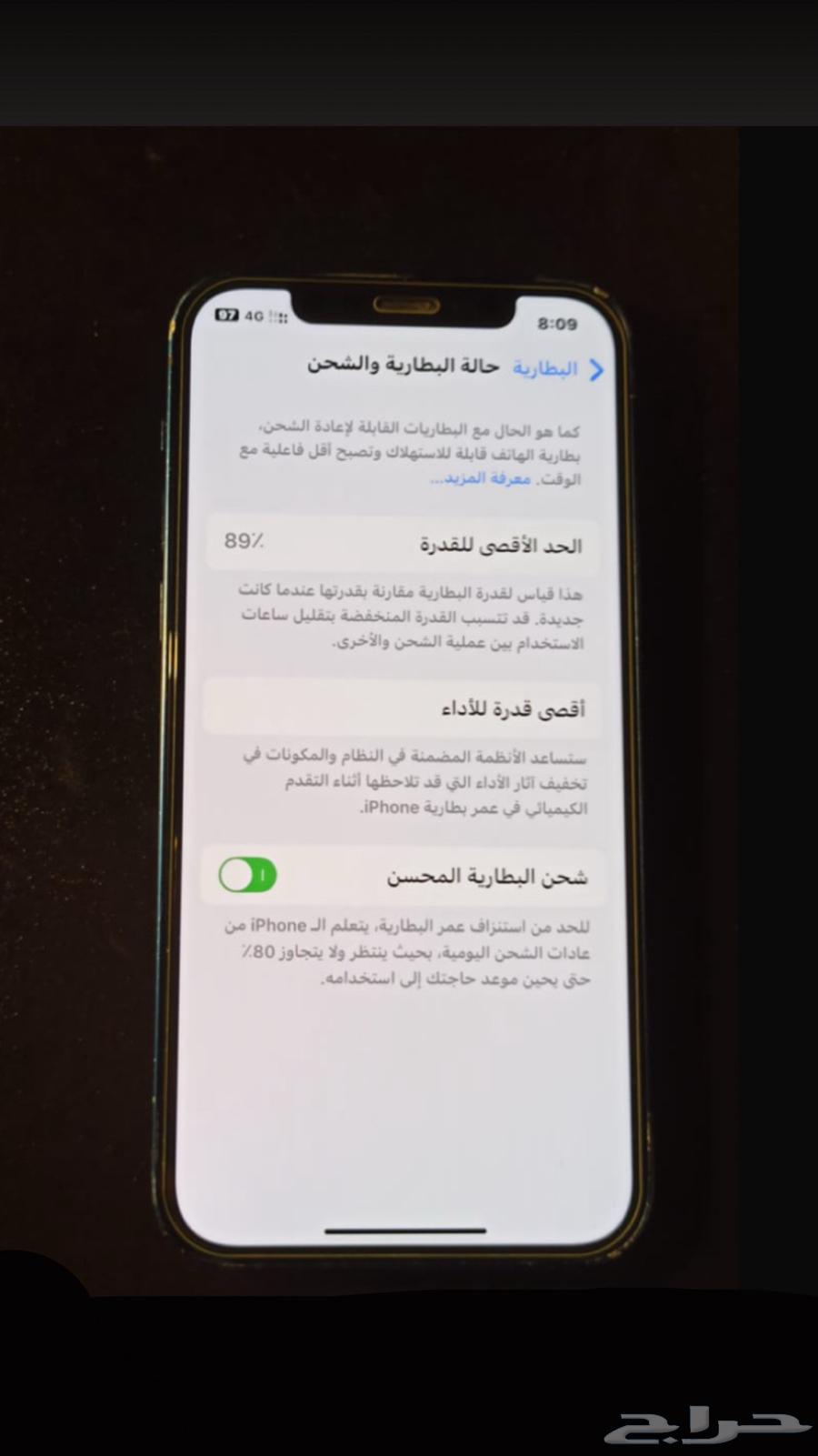 ايفون63655715799298114