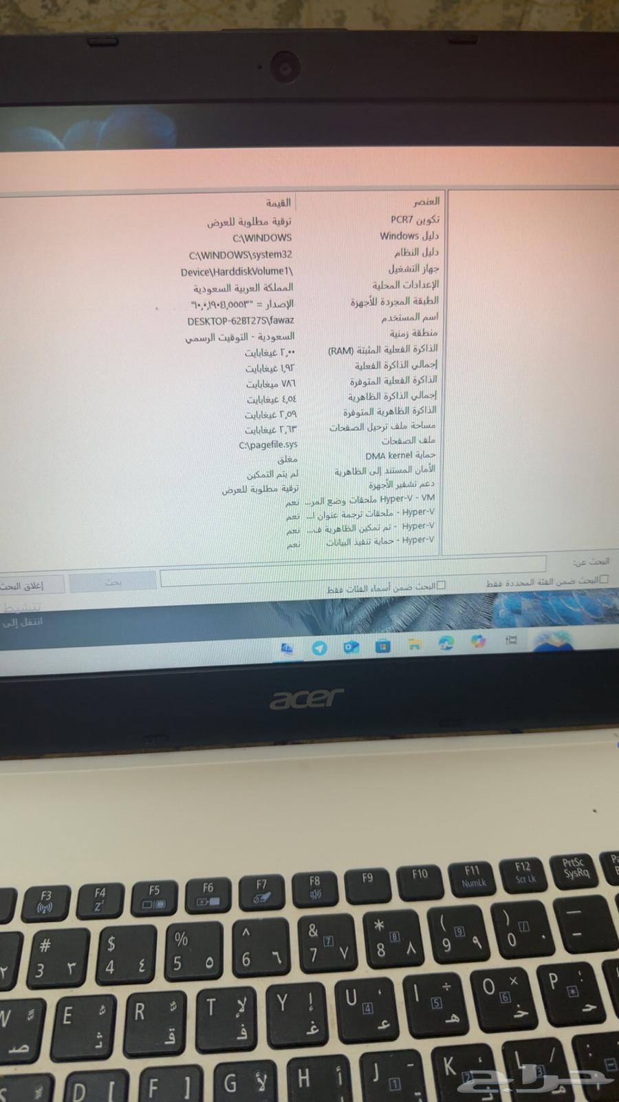 لابتوب63657595559042113