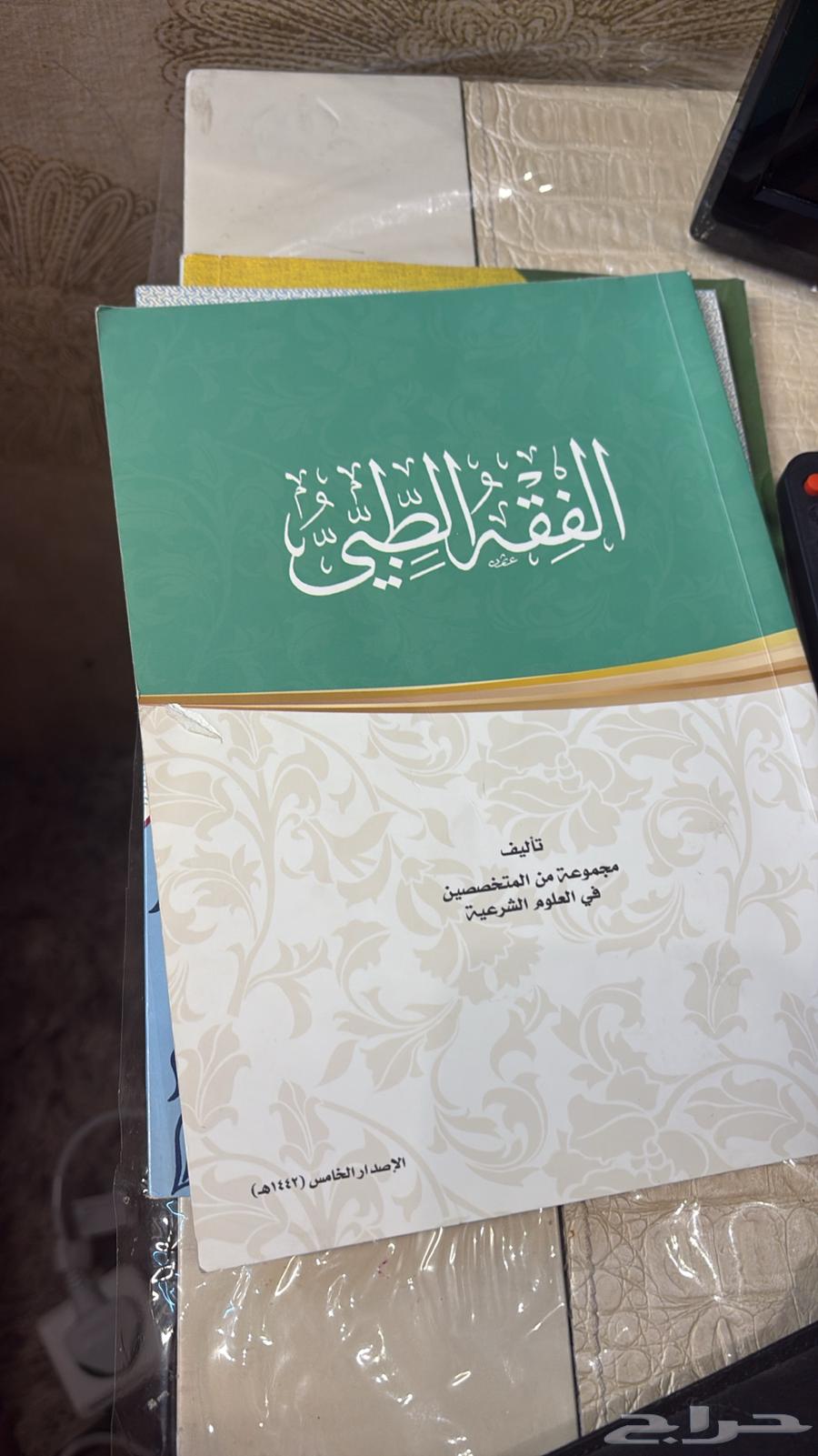 كتب علمية63655619019649110