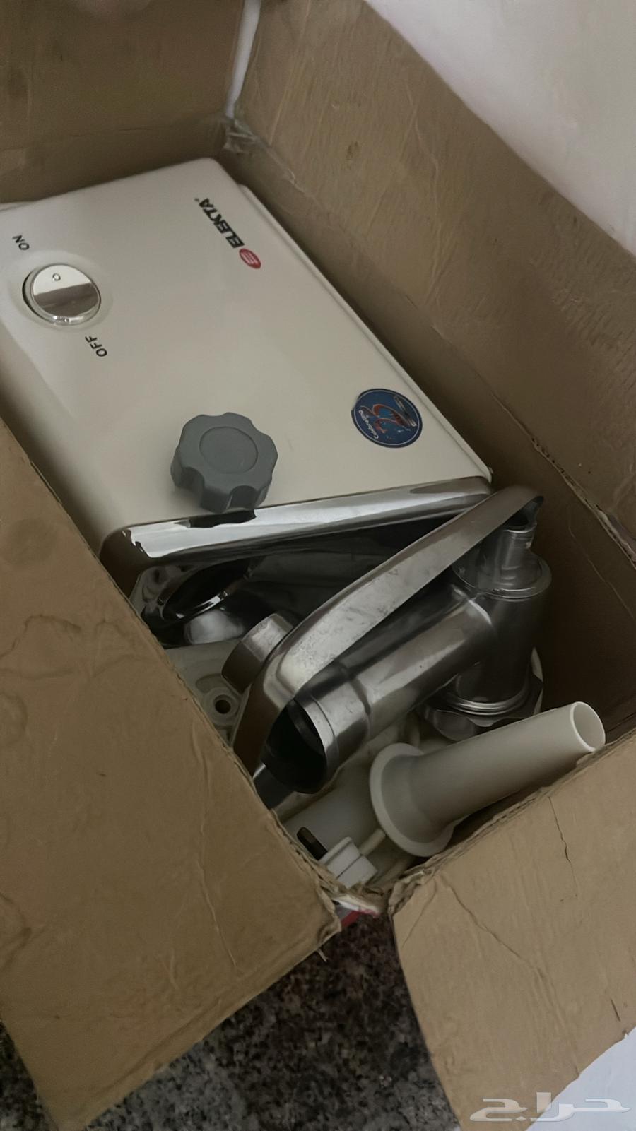 Machine and blender63655890049665111