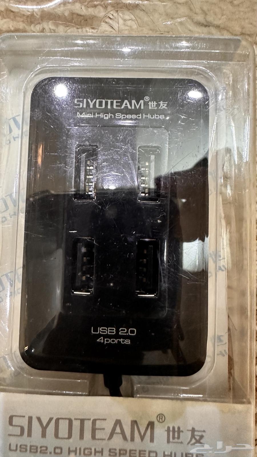 New original multi-outlet plug, unused63655623480066110