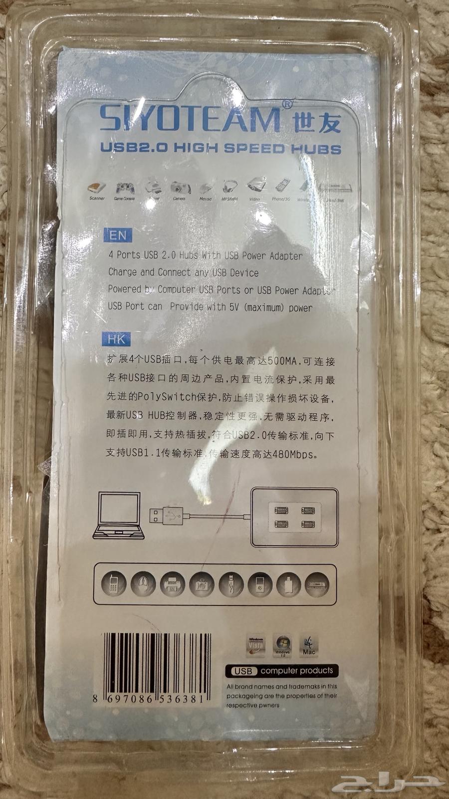 New original multi-outlet plug, unused63655623480066111