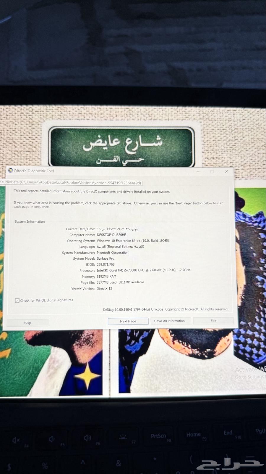 لابتوب سيرفس63655613122434113