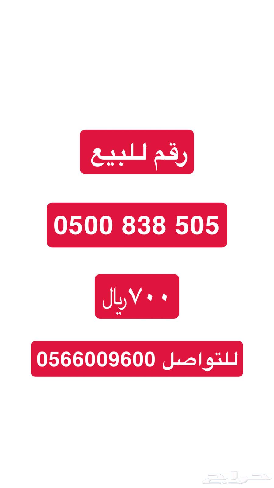 STC number for sale63655710037379110