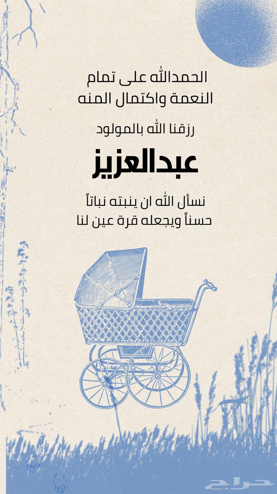 دعوات الكترونية بسعر منافس63656055292674114
