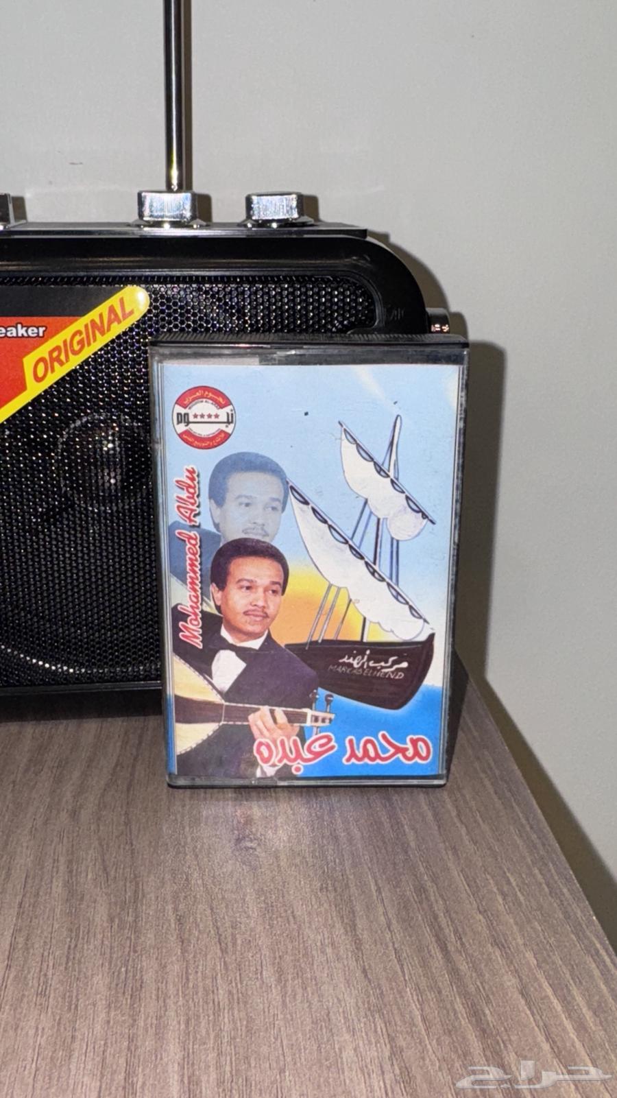 شريط كاسيت محمد عبده وجهين63656451999106111