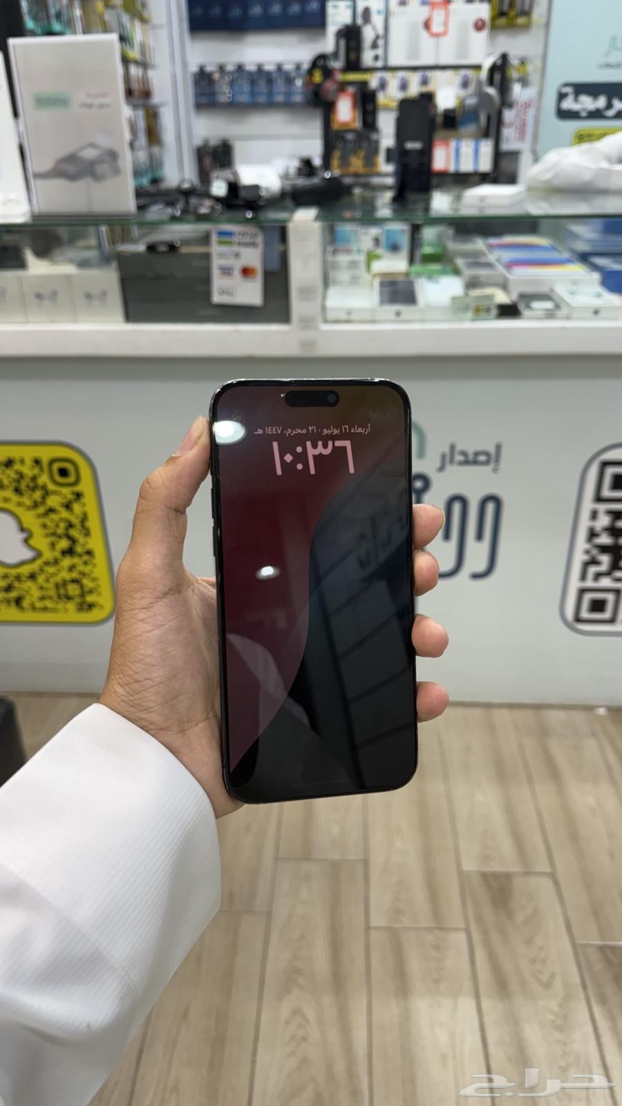 ايفون 15برو ماكس63657063322755111