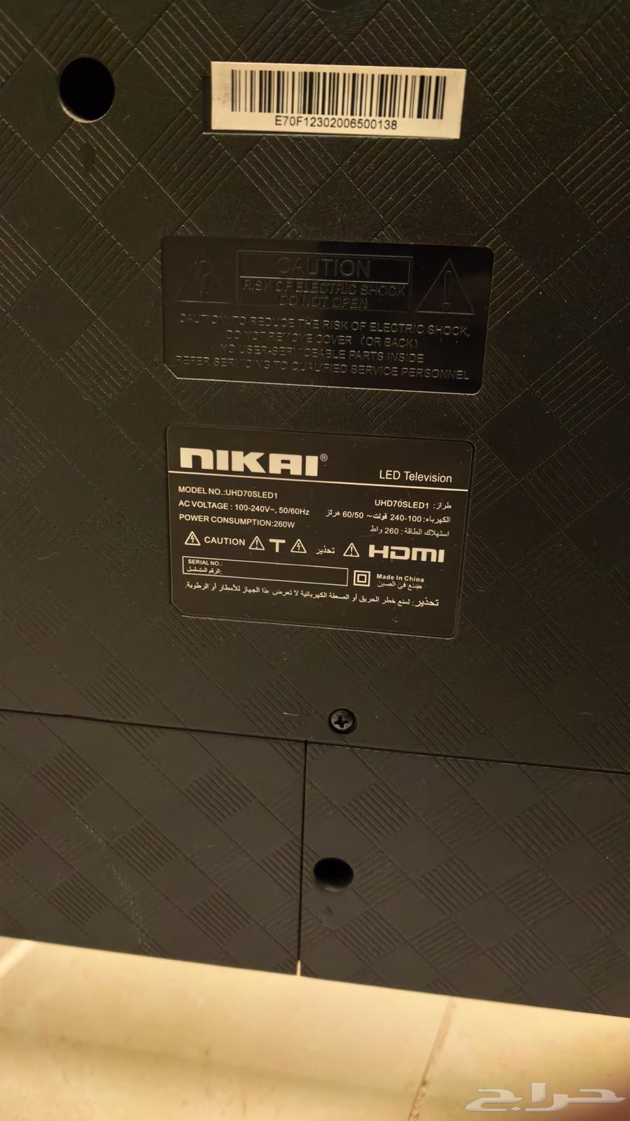Nikai TV63655714684802112