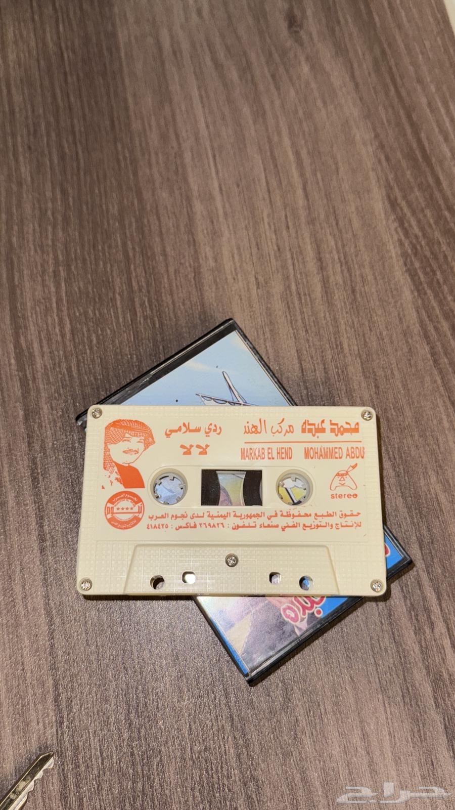 شريط كاسيت محمد عبده وجهين63656451999106114