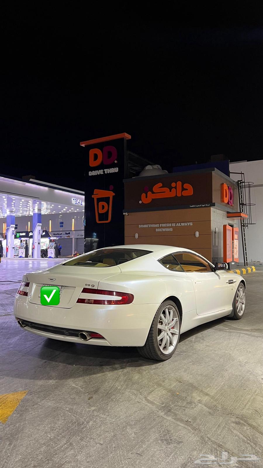 Aston Martin DB9 2008 V1263699269755522114