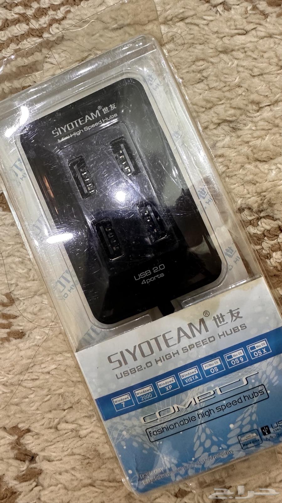 New original multi-outlet plug, unused63655623480066113