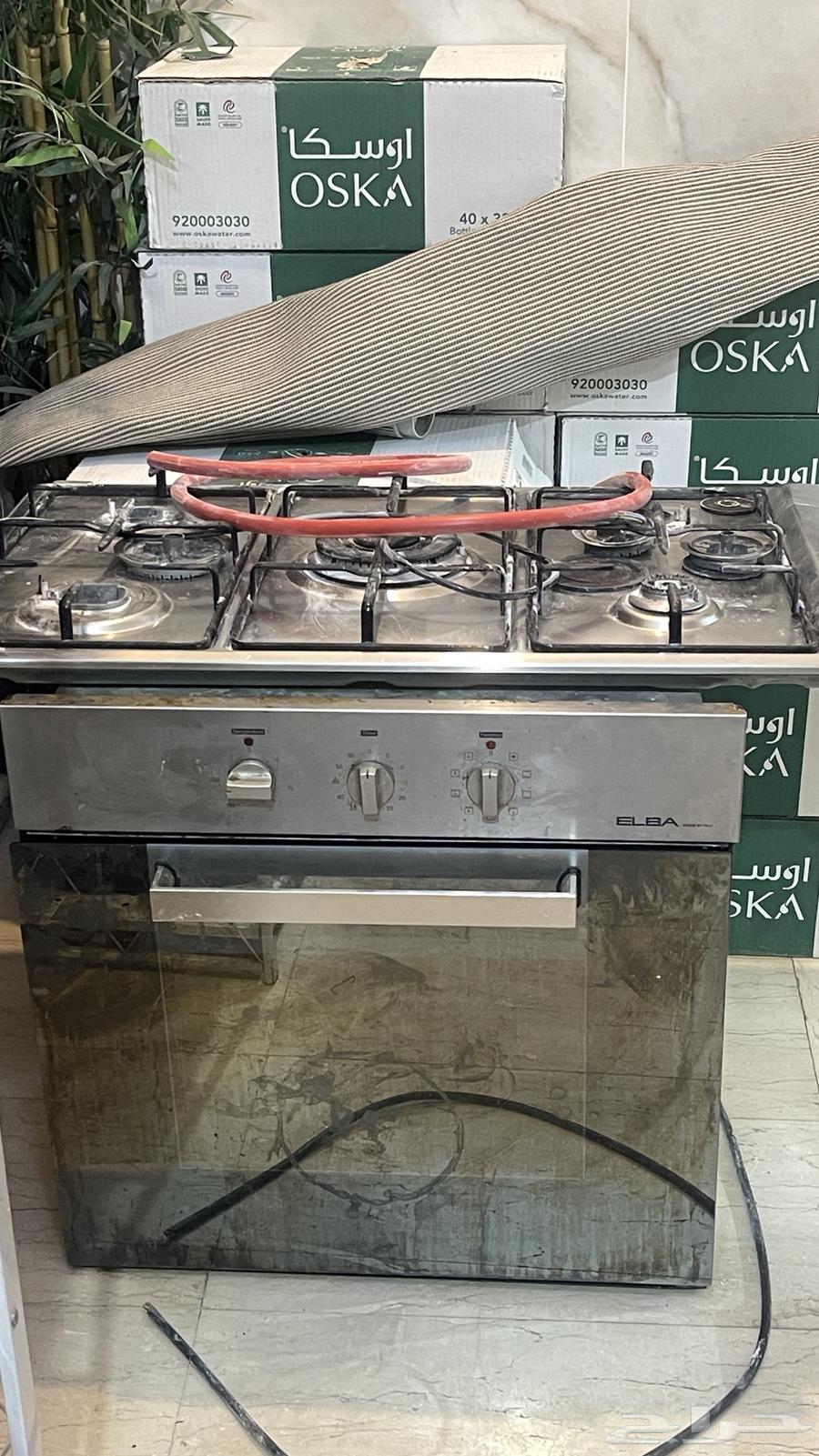 سطح غاز 5 عيون من البا ELBA63667537017473111