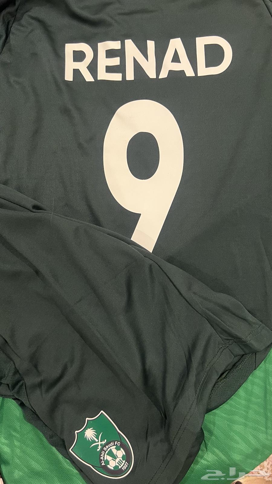 Al Ahli T-shirt and Shorts with Renad's Name63655623025154112