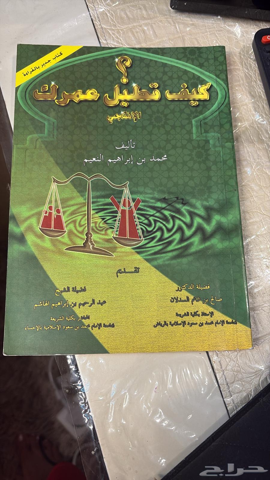 كتب علمية63655619019649112