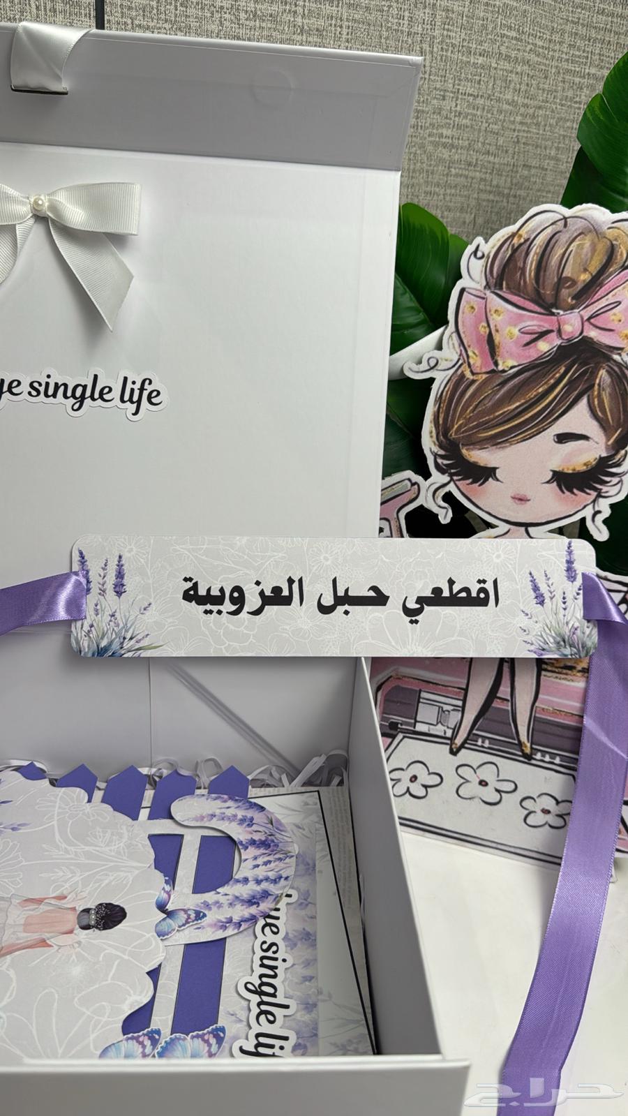بوكس توديع عزوبية63657330944258113