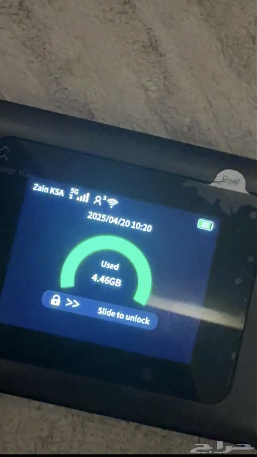 Zain 5G modem with high speeds63667535256323110