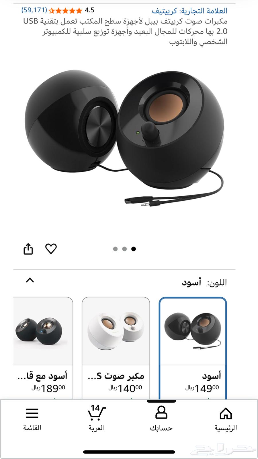 Speaker Headphones63655624268931110