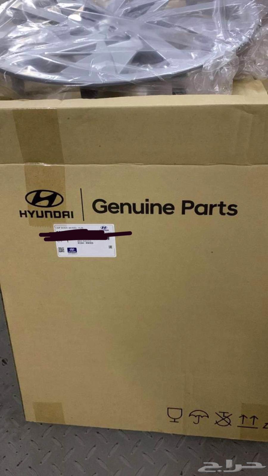 Elantra 2021 2022 2023 Rims63699590888577111
