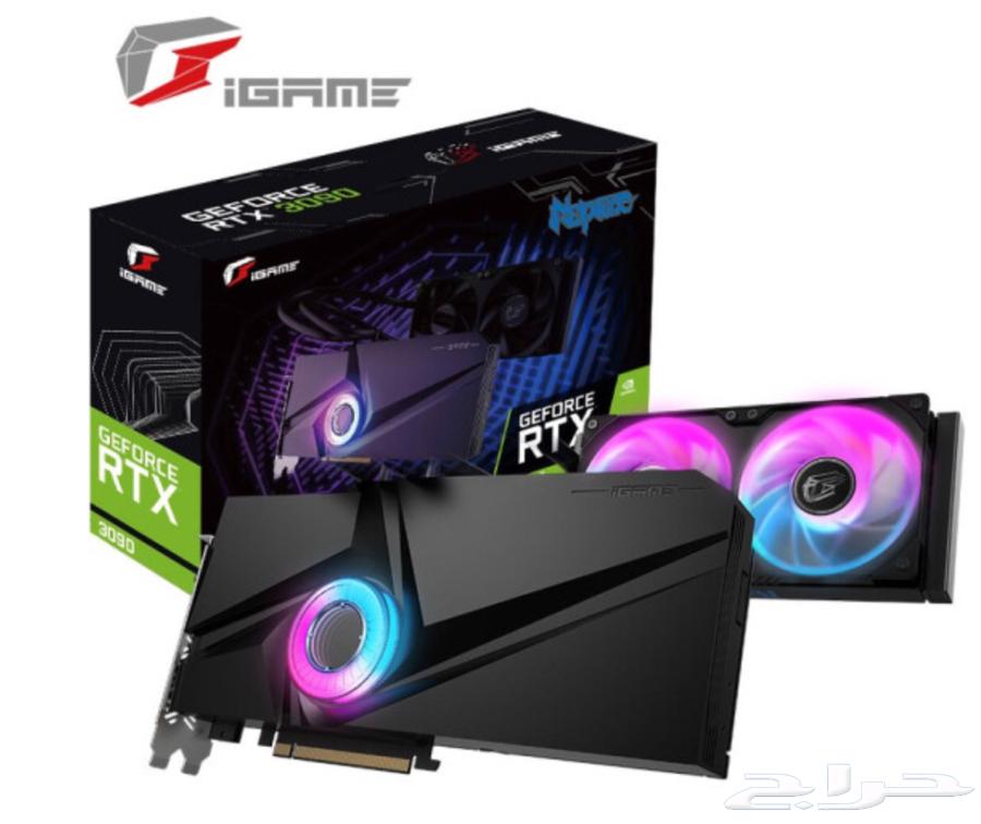 rtx 3090 AIO63655702848514110