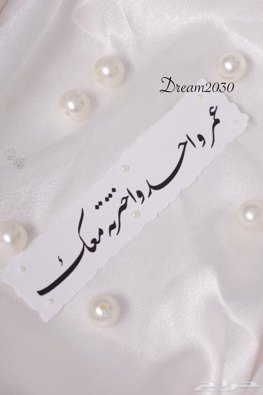 ( للعرايس ) رسالة العمر مختومه ب الختم الشمعي63656618680450110