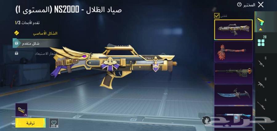 حساب ببجي للبيع63655713251203111